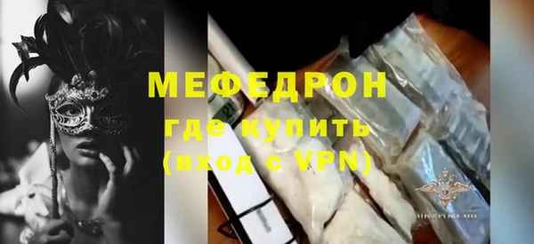 мефедрон VHQ Заволжье