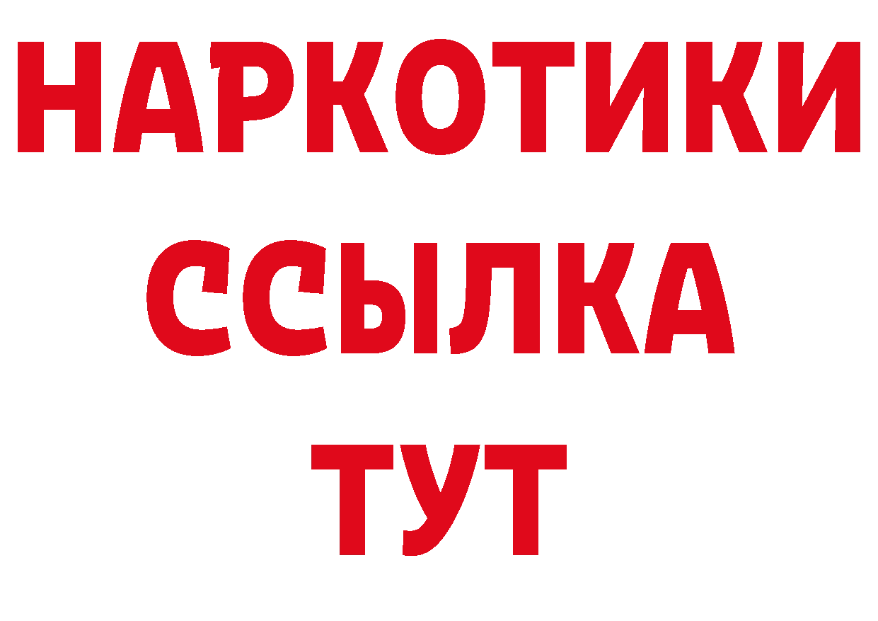 Где можно купить наркотики?  как зайти Александровск